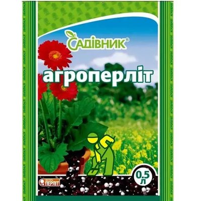 Агроперлит - разрыхлитель для грунта, упаковка 0.5 л 114975 фото