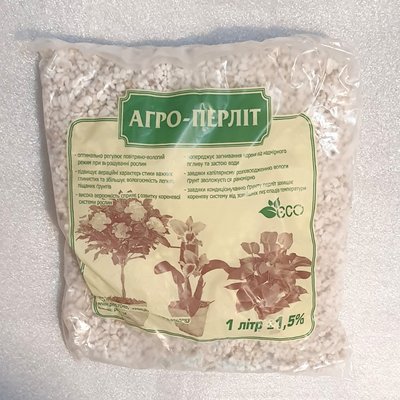 Агроперлит - разрыхлитель для грунта, упаковка 1 л 115151 фото